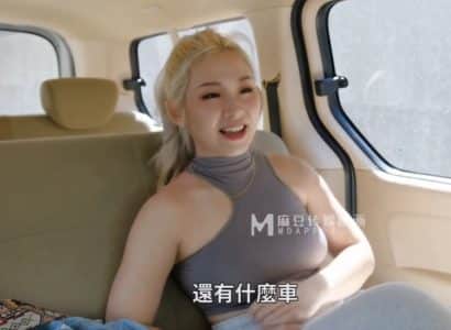 Chàng phụ xe bất ngờ và cô em gái bốc lửa