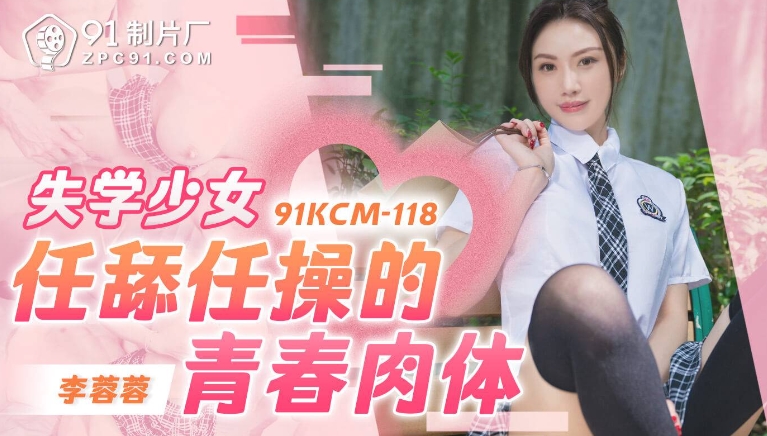 Sex gã thợ chụp hình biến thái dụ dỗ cô sinh viên khờ khạo