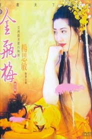 Phim sex Kim Bình Mai phần 5 đầy kịch tính và cuốn hút